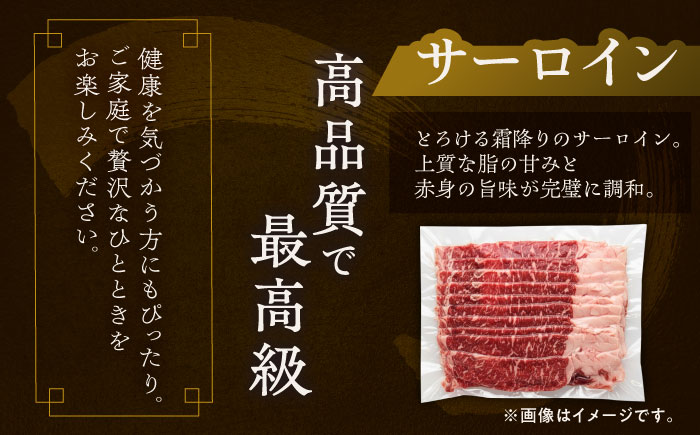 【3回定期便】 北海道 北十勝 短角牛 すき焼き 3種 セット 毎月1.8kg（300g×2パック×3種）計5.4kg 《足寄町》【北十勝ファーム有限会社】 [BEAI027]