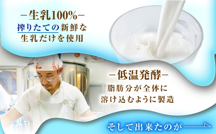 ＼TVで話題／できたて直送「大空 ヨーグルト 」 400g×4個《足寄町》【しあわせチーズ工房】 [BEAK001]