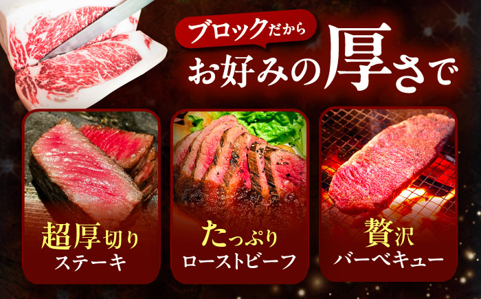 北海道 十勝 ハーブ牛 サーロイン ブロック 約1kg 《足寄町》【株式会社ノベルズ食品】 [BEAQ064]