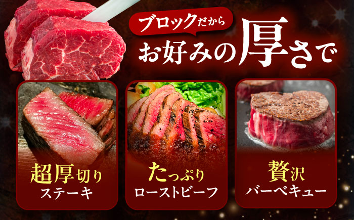 北海道 十勝 ハーブ牛 ヒレ ブロック 約 1kg 《足寄町》【株式会社ノベルズ食品】 [BEAQ065]