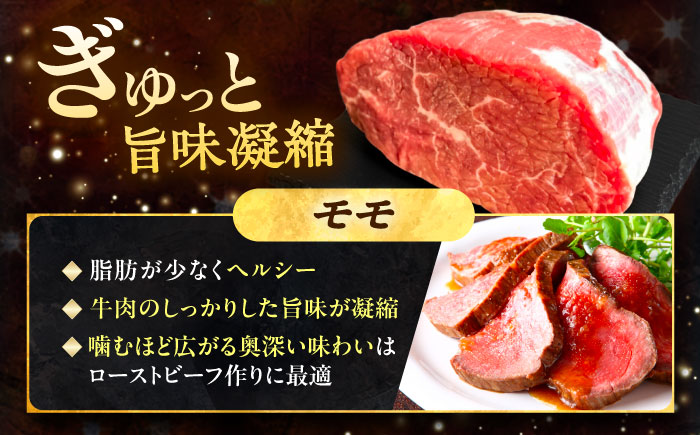 北海道 十勝 ハーブ牛 ローストビーフ 赤身肉 300g 【簡単レシピ付き】 《足寄町》【株式会社ノベルズ食品】 [BEAQ066]