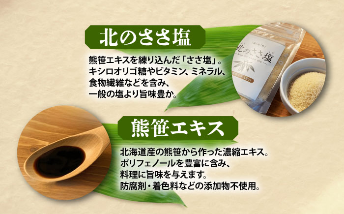 熊笹餃子 雫包(しずづつみ) 10個《足寄町》【株式会社北のささ】[BEAR013]