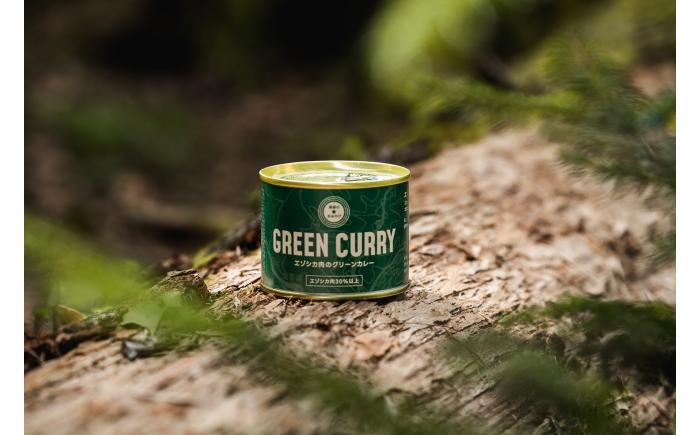 エゾシカ肉 グリーンカレー 190g×24缶《足寄町》【野生肉専門店やせいのおにくや】 [BEBE004]