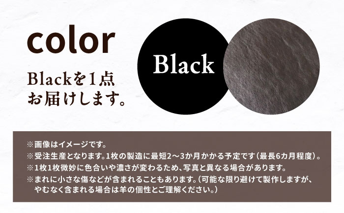 【1点もの】羊のくるくるバッグ（黒）　《足寄町》【石田めん羊牧場】[BEAD005]