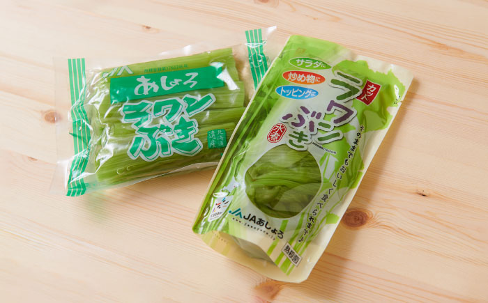 ラワンぶき水煮200g×6袋・カット水煮150g×6袋《足寄町》【NPO法人あしょろ観光協会】 ふき [BEAE009]