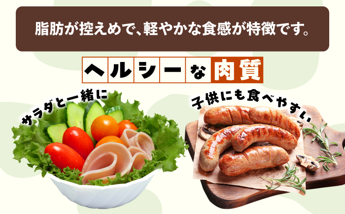 ＼TVで話題／サラダビーフ ソーセージ&ハムセット（ソーセージ100g×2袋・ボンレスハム80g×2袋）《足寄町》【ありがとう牧場】[BEAH007]