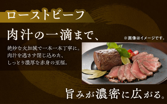 北海道 北十勝 短角牛 ローストビーフ 200g《足寄町》【北十勝ファーム有限会社】 [BEAI078] 200g