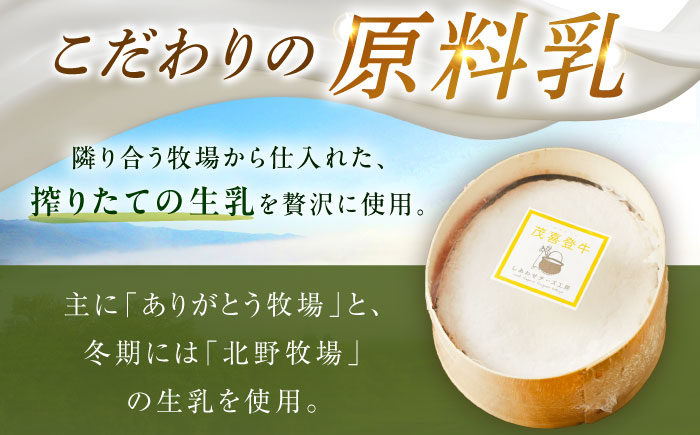 ＼TVで話題／北海道 茂喜登牛 チーズ 約650g（ウォッシュタイプ）《足寄町》【しあわせチーズ工房】 [BEAK016]