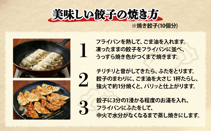 熊笹餃子 雫包(しずづつみ) 20個《足寄町》【株式会社北のささ】[BEAR014]