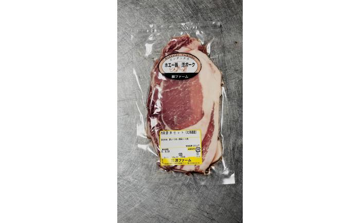 北海道十勝 ロース豚丼セット5人前（ケンボロー・ホエー豚）タレ付き《足寄町》【割烹 熊の子】[BEAW004]