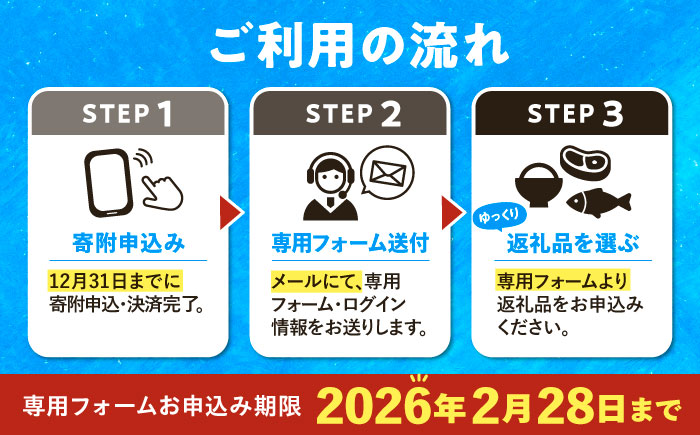 【あとから選べる】足寄町ふるさとギフト 3万円分 足寄町 チーズ [BEBL001]