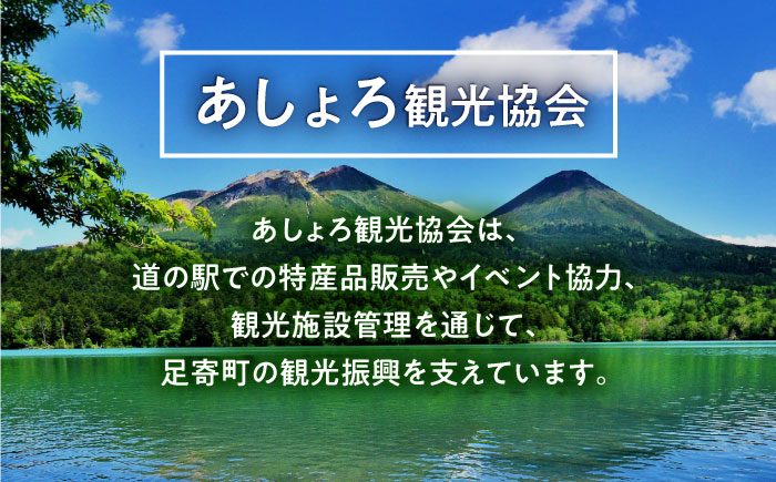 種なし 手作り木苺ジャム 110g×5個 《足寄町》【NPO法人あしょろ観光協会】 [BEAE013]