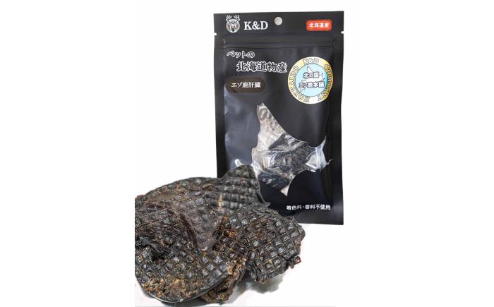 北海道 ペットのおやつ エゾシカ（お肉・内臓）9種 各2袋《足寄町》【K&D株式会社】[BEBC001]