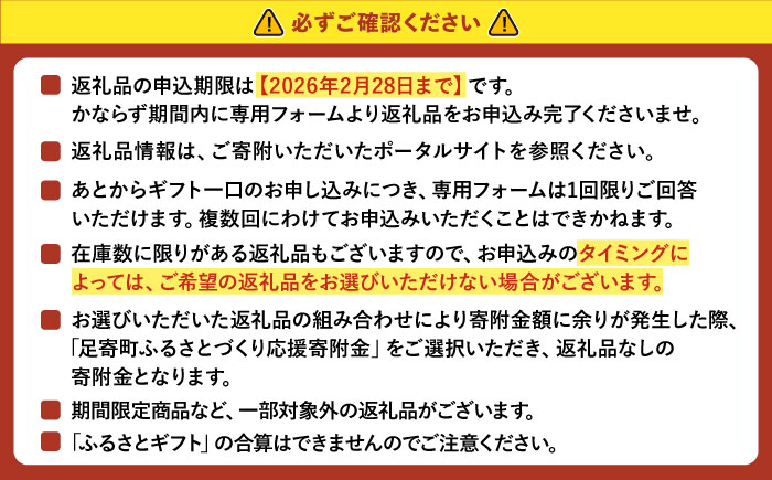 【あとから選べる】足寄町ふるさとギフト 100万円分 足寄町 チーズ [BEBL007]
