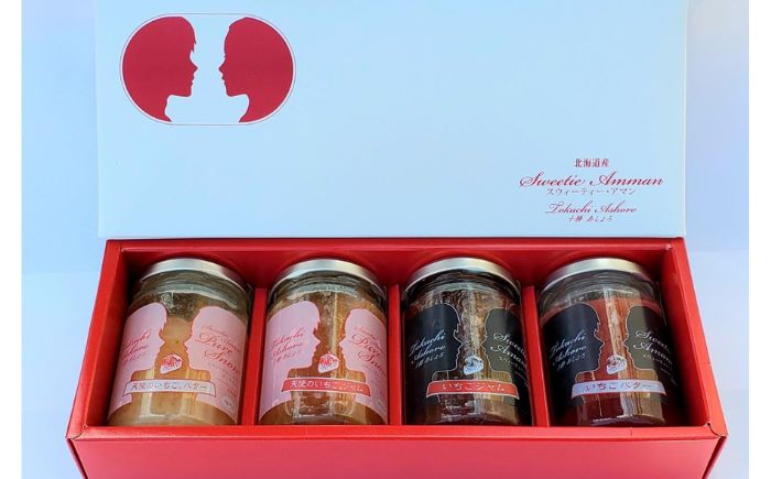 いちごジャム4種セット 140g×各1本 《足寄町》【足寄町農業協同組合】 [BEAB002]