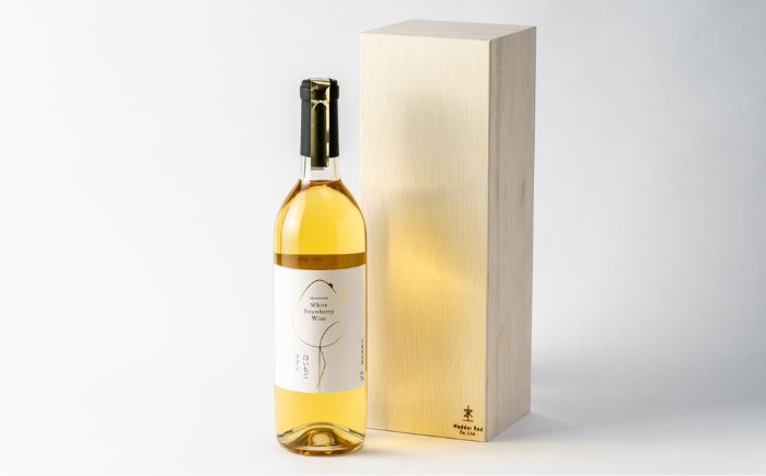 茜鶴 白イチゴワイン 720ml（7度）《足寄町》【足寄町農業協同組合】 [BEAB003]
