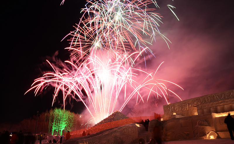 北海道陸別町 寄附のみの応援受付 3,000円コース（返礼品なし 寄附のみ 3000円）