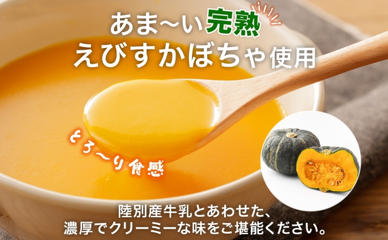 りくべつ鹿肉加工品セット＆かぼちゃスープ 加工食品 惣菜 レトルト 鹿肉 エゾシカ肉 カレー カレーライス ジビエカレー レトルトカレー ゴーダチーズ パスタ ラザニア かぼちゃ 牛乳 食品 簡単 簡単調理 保存食 送料無料 北海道 陸別町