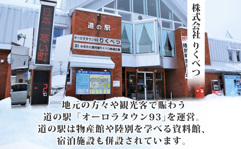 定期便 全3回 北海道 十勝 りくべつミルク おあずけプリン 2種 計8個 プレーン かぼちゃ プリン 牛乳 ミルク 完熟 えびすかぼちゃ カボチャ 南瓜 低温殺菌牛乳 スイーツ デザート おやつ 無添加 グルメ お取り寄せ 冷凍 送料無料 陸別