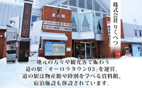 北海道 十勝 りくべつミルク おあずけプリン 2種 プレーン かぼちゃ 計8個 プリン 冷凍プリン 牛乳 ミルク 完熟 えびすかぼちゃ カボチャ 南瓜 低温殺菌牛乳 スイーツ デザート おやつ お菓子