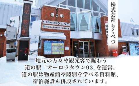 北海道 十勝 陸別町産 りくべつ鹿肉 ヒレ 320g 2個 計640g ジビエ 鹿肉 エゾシカ ヒレ肉 エゾ鹿 フィレ肉 お肉 鹿 肉 ヘルシー しか ステーキ シカ ロースト 精肉 焼肉 狩猟 ディ