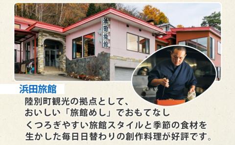 混ぜご飯の素 よーいごはん 4種 200g 2合 混ぜごはん 鹿肉 ふき 十勝野ポーク 豚 豚肉 生姜 しょうが オニオンポーク とうもろこし コーン 帆立 バター 豚丼 まぜごはん 缶 缶詰 備蓄