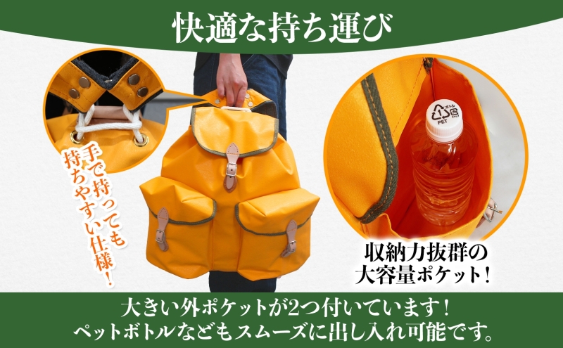 アウトドア用 手作りリュックサック (中) イエロー ハイキング キャンプ リュック 大容量 北海道 陸別町