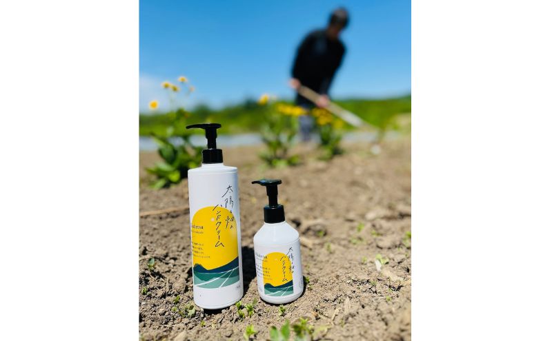 太陽と畑のハンドクリーム 460g 陸別町産ハーブ使用 北海道 陸別町