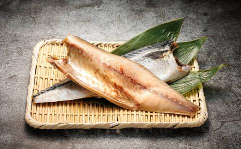 【12/21まで年内発送】北海道産鯖を一夜干した低温熟成 北海さば ＜半身 210g以上＞ ×2尾【配送不可地域：離島】