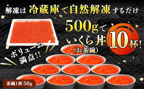 【12/21まで年内発送】おすすめ人気セット!【北海道産 いくら醤油漬け＆銀だら味噌漬け】×3セット【配送不可地域：離島】