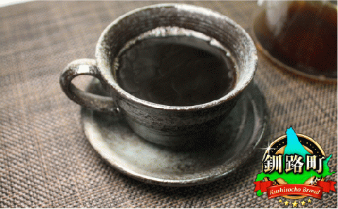 ベンデドール 自家焙煎 珈琲豆 店主おまかせ プレミアム コーヒーセット　200g×3個　【挽き】