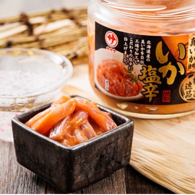 【12/21まで年内発送】北海道産 極上の逸品 いか塩辛【瓶】270g×6個セット【配送不可地域：離島】
