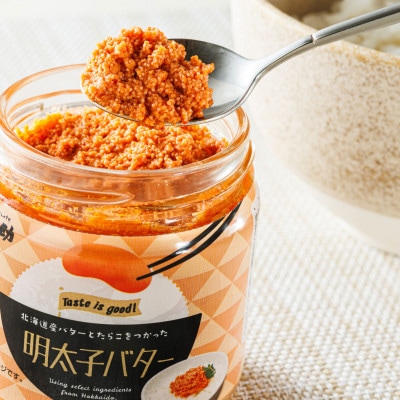 【12/21まで年内発送】「めんたいこ」と「バター」の絶妙な組合せ 「明太子バター」160g×3個【配送不可地域：離島】