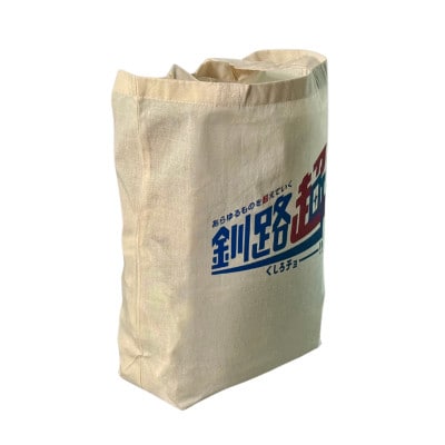 北海道釧路町 オリジナル トートバッグ あらゆるものを超えていく 釧路超