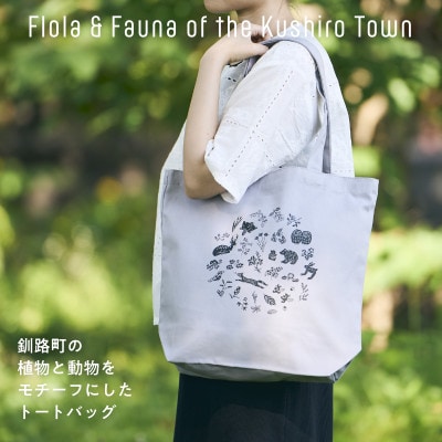 [磯 優子/Yuko Iso]オリジナルデザイン キャンバストートバッグ×1個