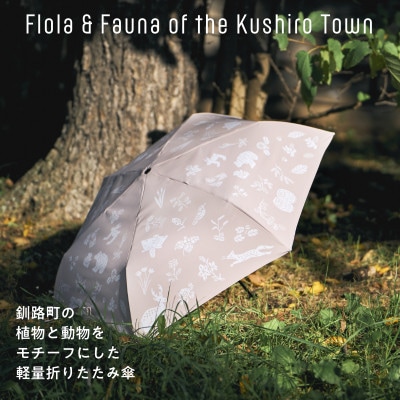 [磯 優子/Yuko Iso]オリジナルデザイン 折りたたみ傘(17cm)×1本