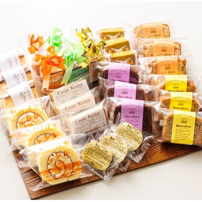 【毎月定期便】【老舗洋菓子店 クランツ】11種類のお菓子の詰め合わせセット(計30個入り)全3回【配送不可地域：離島】