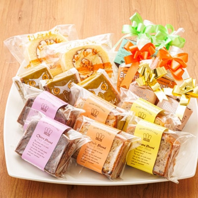 【毎月定期便】【老舗洋菓子店 クランツ】8種類のお菓子の詰め合わせセット(計17個入り)全4回【配送不可地域：離島】