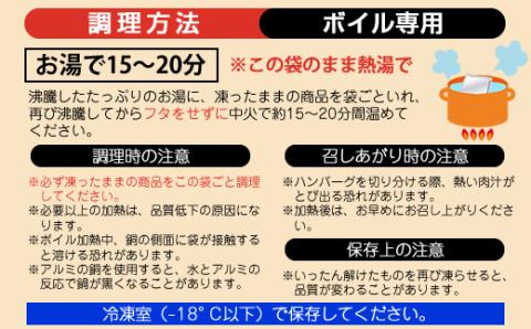 【12/21まで年内発送】北海道の老舗洋食屋の味をご自宅で!ジューシーな ハンバーグ 210g×3個【配送不可地域：離島】