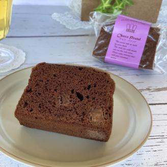 お菓子詰め合わせ セット(人気 チョコパウンドケーキ 8コ)＜北海道のおすすめ スイーツセット ＞【配送不可地域：離島】