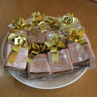 お菓子詰め合わせ セット(人気 コーヒーブラウニー 8コ)＜北海道のおすすめスイーツセット＞【配送不可地域：離島】