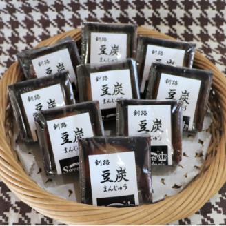 お菓子詰め合わせ セット(人気 豆炭まんじゅう 9コ)＜北海道のおすすめスイーツセット＞【配送不可地域：離島】