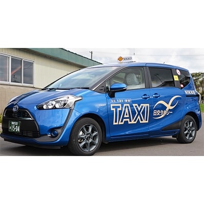 観光タクシー　釧路町側からみる釧路湿原【2時間コース】利用券1枚(定員4名分)