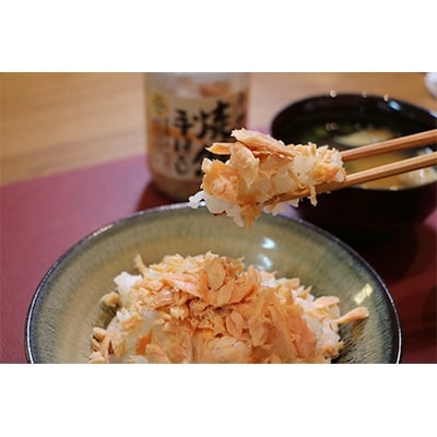 【12/21まで年内発送】釧之助本店人気の組合せセットB＜銀だら味噌漬け＆いか塩辛＆焼鮭手ほぐし＞【配送不可地域：離島】