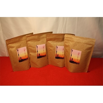 【お茶のふじえだ園】くしろ夕焼けのほうじ茶(100g)×4個