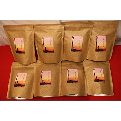 くしろ夕焼けのほうじ茶(100g)×8個と抹茶ソフト引換券2枚付き