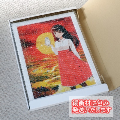 Mナオキ　オリジナルイラスト　夕日に映える釧路湿原と「釧路ゆうひちゃん」