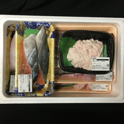 【12/11まで年内発送】お魚の目利きのプロにお任せ!北海道産 天然鮮魚 約500g～1kg【配送不可地域：離島・沖縄県・信越、北陸・東海・近畿・中国・四国・九州】