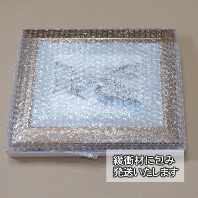 北海道釧路町の大自然 絵画「早春の別保川」1枚