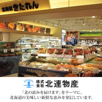 【のし付き】北連物産の日高昆布 カット 120g×6袋 計720g 天然 北海道 釧路町